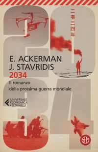 Produktbild: 2034