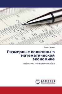 Produktbild: Razmernye welichiny w matematicheskoj &auml;konomike