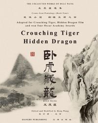 Produktbild: 臥虎藏龍電影原著"鶴-鐵五部"卷四《臥虎藏龍》