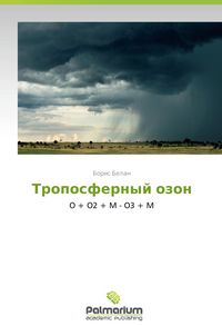 Produktbild: Troposfernyy ozon