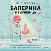 Produktbild: Balerina iz&nbsp;Aushvica