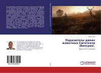 Produktbild: Parazitozy dikih zhiwotnyh Sigetkeza (Vengriq).