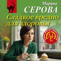 Produktbild: Sladkoe vredno dlya zdorovya
