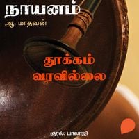Produktbild: Thookam Varavillai