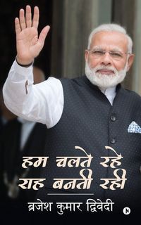 Produktbild: Hum Chalte Rahe Rah Banti Rahi