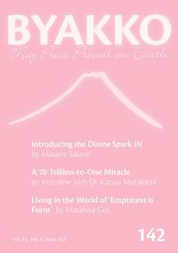 Produktbild: Byakko Magazine Issue 142