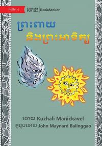 Produktbild: The Wind and the Sun - ព្រះពាយ និងព្រះអាទិត្យ