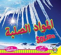 Produktbild: Solids