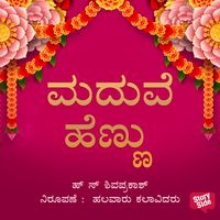 Produktbild: Maduve Hennu