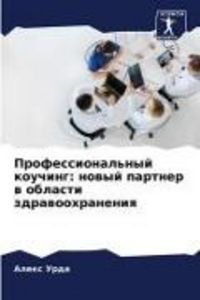 Produktbild: Professional'nyj kouching: nowyj partner w oblasti zdrawoohraneniq