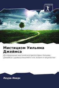 Produktbild: Misticizm Uil'qma Dzhejmsa
