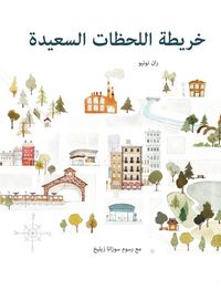 Produktbild: The Map of Good Memories (Arabic)
