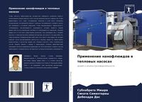 Produktbild: Primenenie nanofl&uuml;idow w teplowyh nasosah
