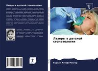 Produktbild: Lazery w detskoj stomatologii