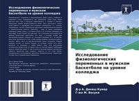 Produktbild: Issledowanie fiziologicheskih peremennyh w muzhskom basketbole na urowne kolledzha