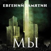 Produktbild: My