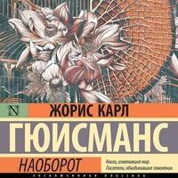 Produktbild: Naoborot