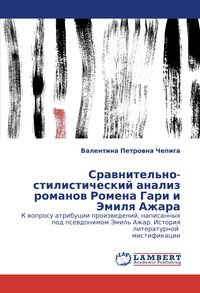 Produktbild: Srawnitel'no-stilisticheskij analiz romanow Romena Gari i Jemilq Azhara