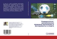 Produktbild: Uniwersal'no-regional'nye prawowye mehanizmy i instrumenty w sporte