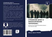 Produktbild: Otmyvanie Deneg I Finansirovanie Terrorizma :