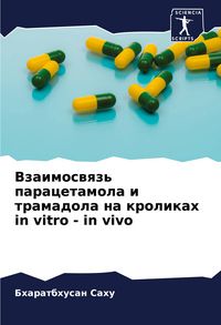 Produktbild: Vzaimoswqz' paracetamola i tramadola na krolikah in vitro - in vivo