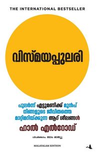 Produktbild: The Miracle Morning (Malayalam)