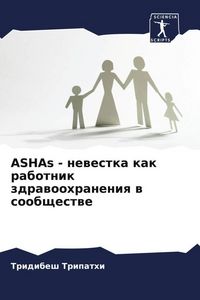 Produktbild: ASHAs - newestka kak rabotnik zdrawoohraneniq w soobschestwe