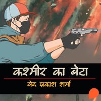 Produktbild: Kashmir ka Beta