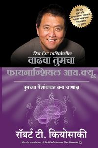 Produktbild: Rich Dad's Increase your financial IQ