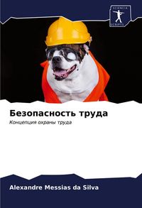 Produktbild: Bezopasnost' truda