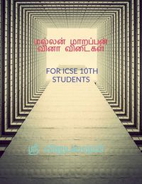 Produktbild: Mallan Maarappan Question and Answers