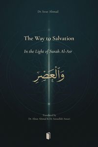 Produktbild: The Way to Salvation in the Light of Surah Al- Asr