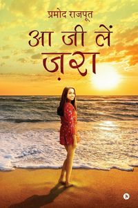 Produktbild: Aa Jee Lein Zara