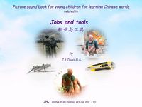 Produktbild: Picture sound book for young children for learning Chinese words related to Jobs and tools