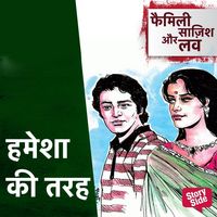 Produktbild: Hamesha Ki Tarah