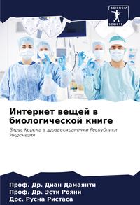 Produktbild: Internet weschej w biologicheskoj knige
