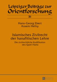 Produktbild: Islamisches Zivilrecht der hanafitischen Lehre