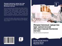 Produktbild: Lekrastwennye sredstwa pri hronicheskoj obstruktiwnoj bolezni legkih