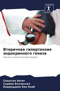 Produktbild: Vtorichnaq gipertenziq &auml;ndokrinnogo geneza