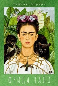 Produktbild: Frida Kalo