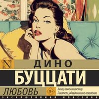 Produktbild: Lyubov'