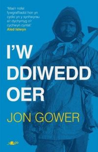 Produktbild: Gower, J: I'w Ddiwedd Oer