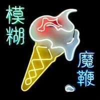 Bild vom Artikel The Magic Whip vom Autor Blur