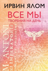 Produktbild: Vse my tvoreniya na den