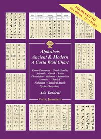 Produktbild: Yardeni, A: Alphabets Ancient & Modern