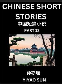 Produktbild: Chinese Short Stories (Part 12)- Learn Must-know and Famous Chinese Stories, Chinese Language & Culture, HSK All Levels, Easy Lessons for Beginners, English and Simplified Chinese Character Edition