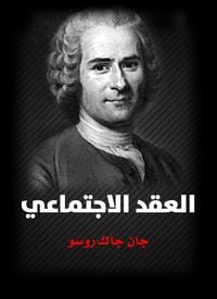 Produktbild: The social contract