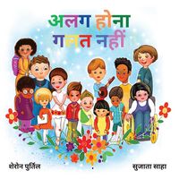 Produktbild: अलग होना गलत नहीं