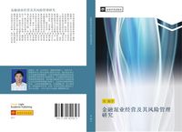 Produktbild: Jin rong hun ye jing ying ji qi feng xian guan li yan jiu