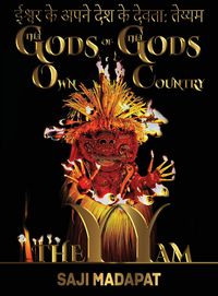 Produktbild: ईश्वर के अपने देश के देवता